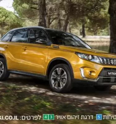 סוזוקי ויטארה טורבו החדשה במבחן דרכים